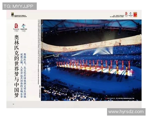 深圳排球队的奋斗历程与奥运梦想的追逐之路 深圳排球队的奋斗历程与奥运梦想的追逐之路