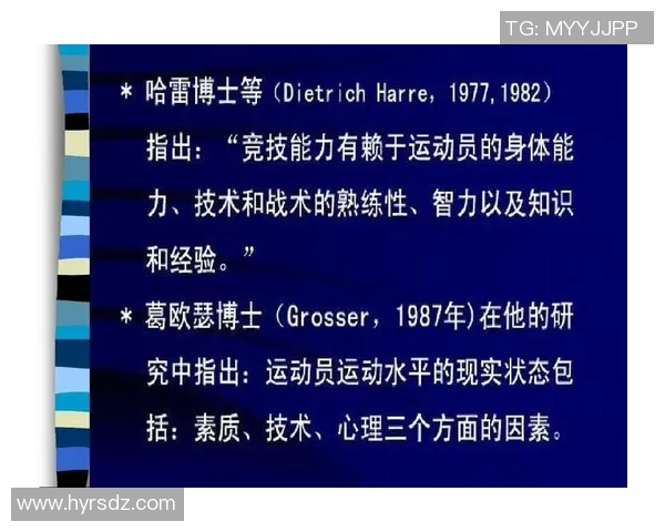 南京网球队整体压制打法深度分析与战术解读
