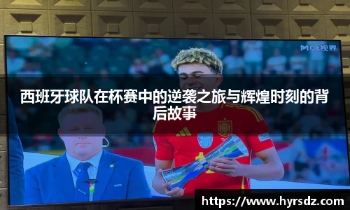 VSport胜利因您更精彩