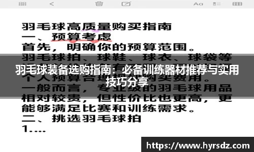 VSport胜利因您更精彩