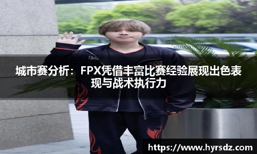 VSport胜利因您更精彩