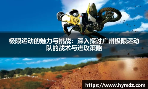 VSport胜利因您更精彩
