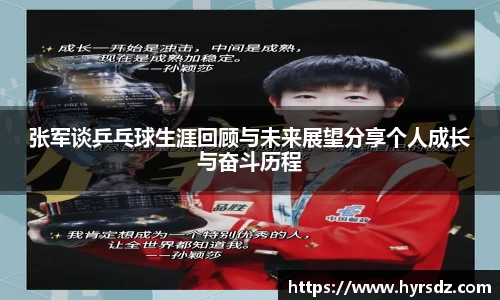 VSport胜利因您更精彩