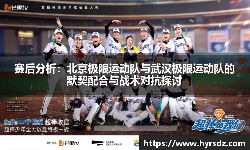 VSport胜利因您更精彩