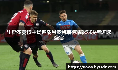 VSport胜利因您更精彩