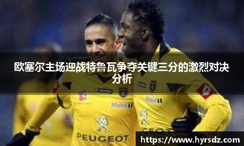 VSport胜利因您更精彩