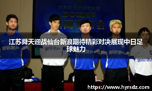 VSport胜利因您更精彩