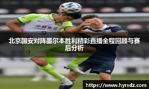 VSport胜利因您更精彩