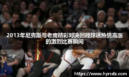 VSport胜利因您更精彩