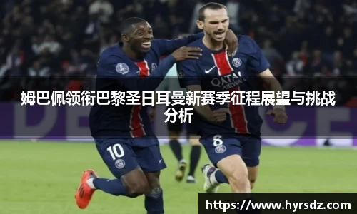 VSport胜利因您更精彩