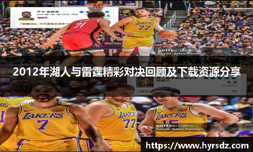 VSport胜利因您更精彩
