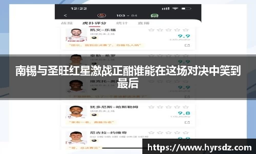 VSport胜利因您更精彩
