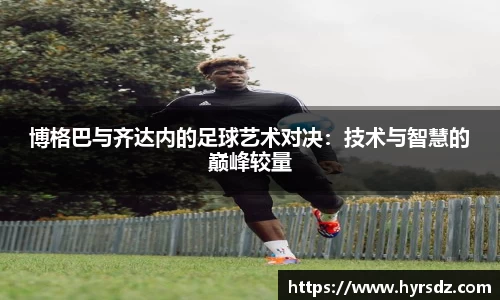 VSport胜利因您更精彩