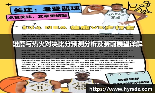 VSport胜利因您更精彩