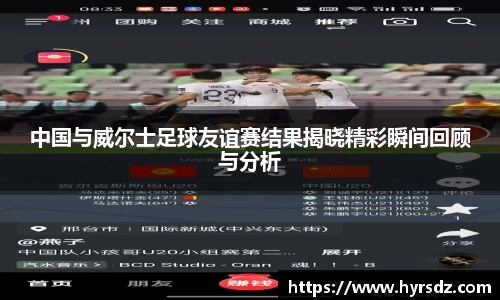 VSport胜利因您更精彩