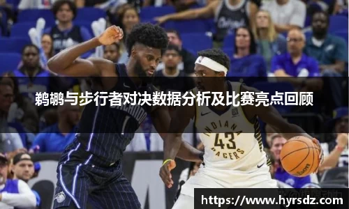 VSport胜利因您更精彩