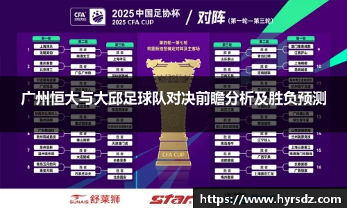 VSport胜利因您更精彩