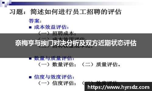 VSport胜利因您更精彩