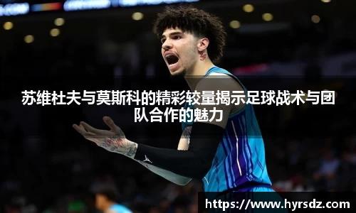 VSport胜利因您更精彩